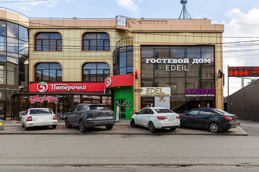 Гостиница Эдейл, Ростов-на-Дону, Ростовская область