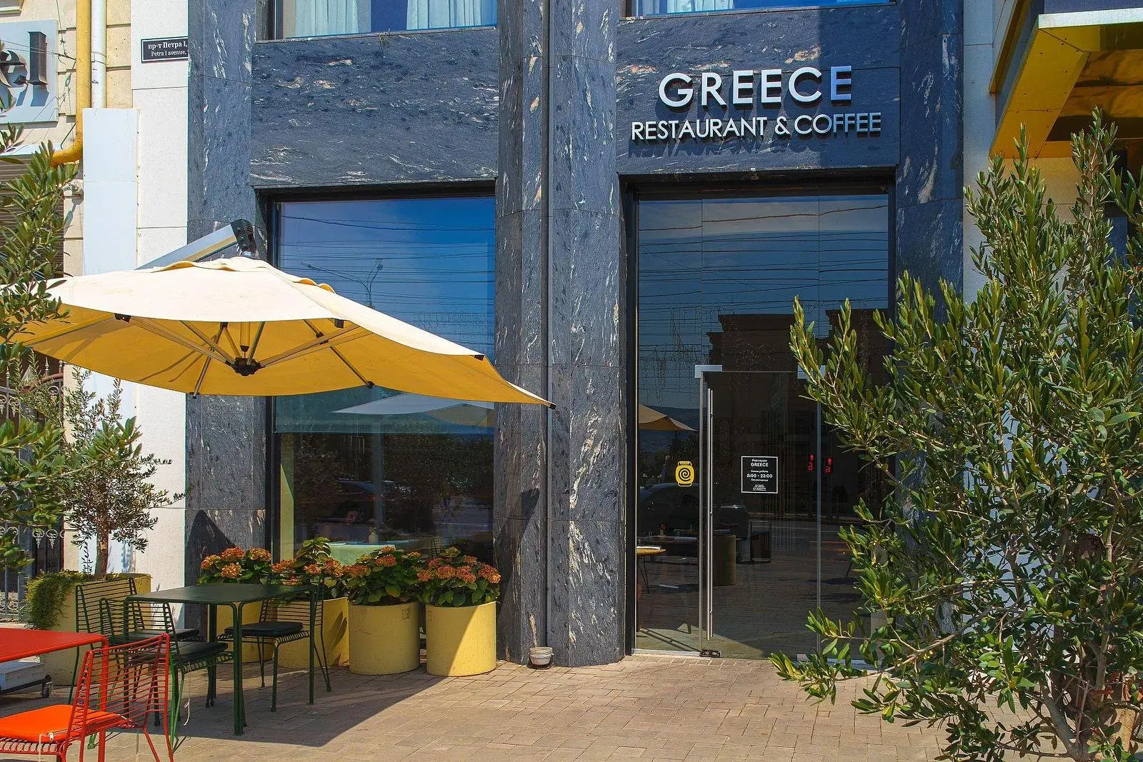 Rilas Hotel & SPA, Республика Дагестан: фото 2
