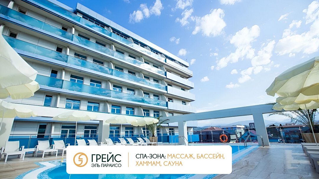 El Paraiso, Краснодарский край: фото 4