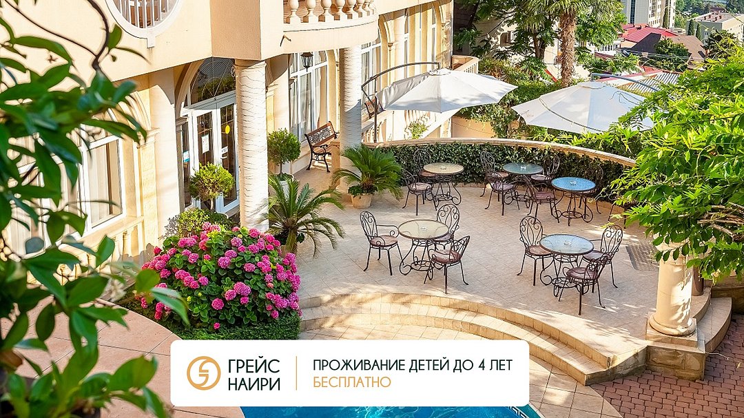 Грейс Наири, Краснодарский край: фото 4