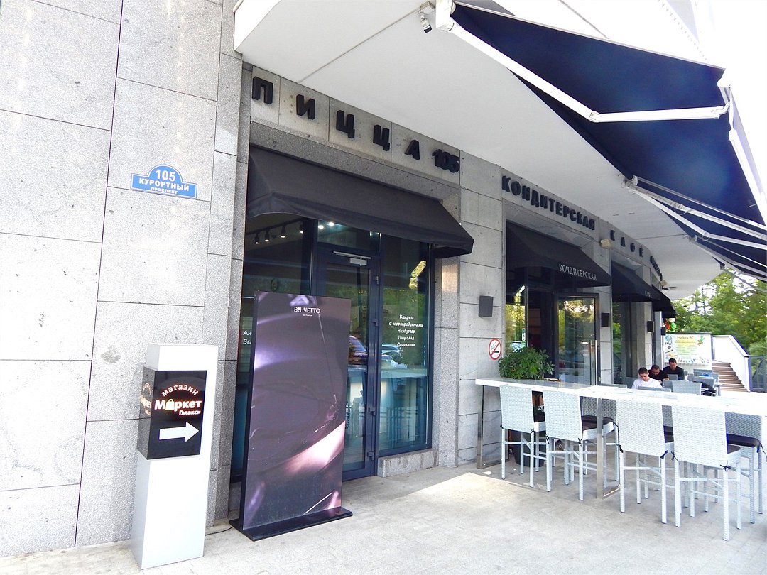 Актер Гелакси, Краснодарский край: фото 3