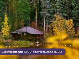 Коттедж с баней, Гостиница Аврора Клуб, поселок Поляны
