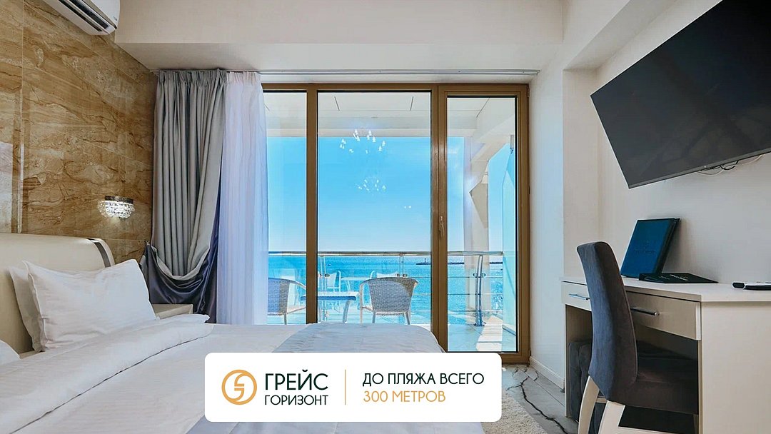 Grace Gorizont, Краснодарский край: фото 3