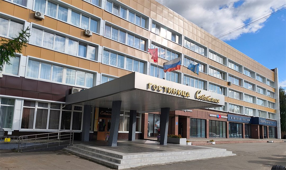 Гостиница Советская, Коломна, Московская область