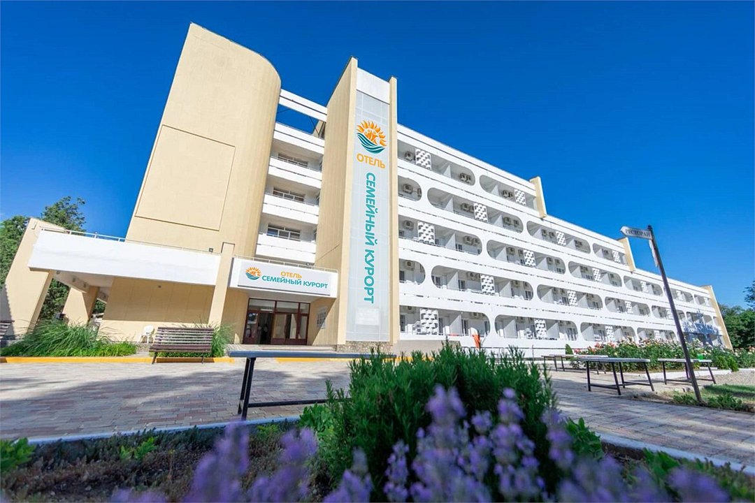 Отель Family Resort, Евпатория, Крым