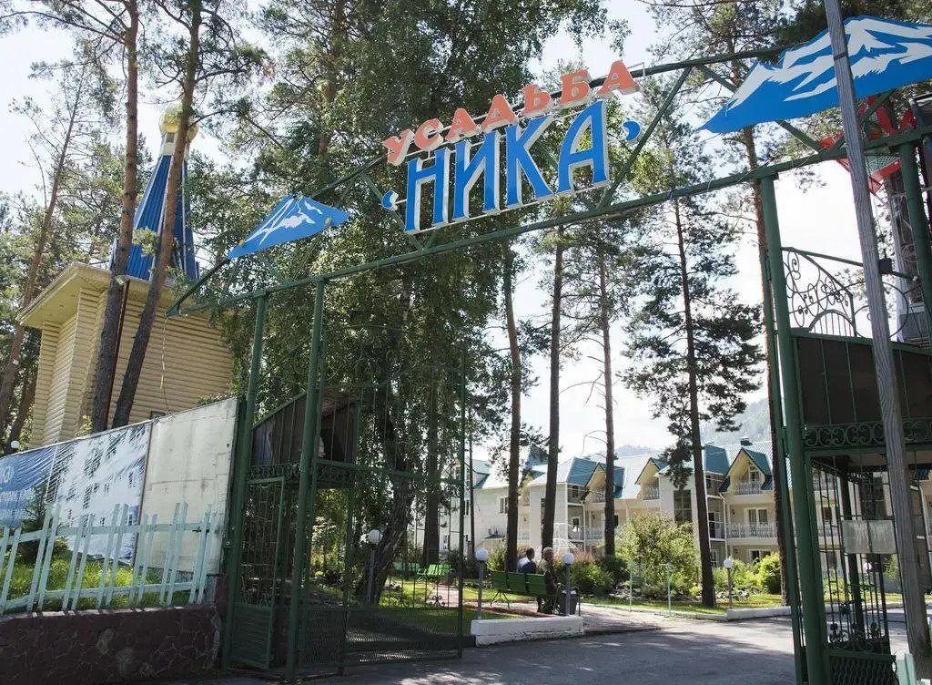 Усадьба Ника, Горный Алтай (Республика Алтай): фото 5