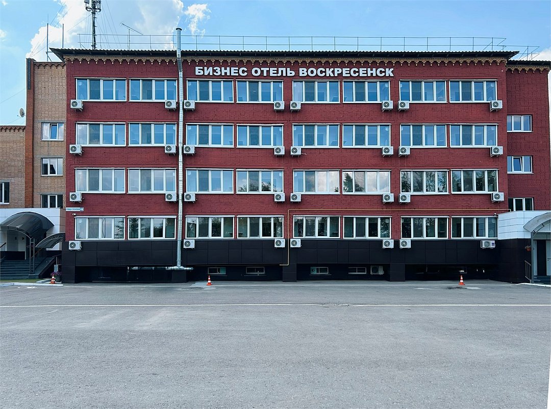 Воскресенск, Московская область: фото 2