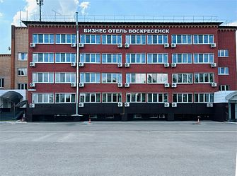 Отель Воскресенск