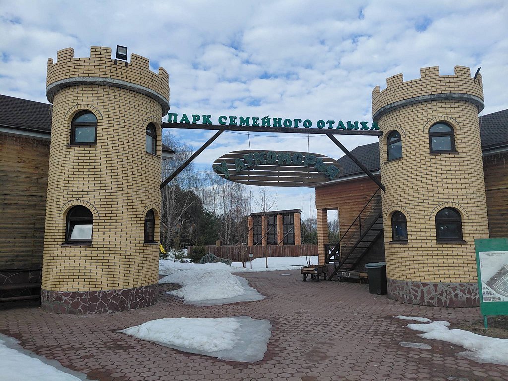 Фото из отзыва от 01.04.2026