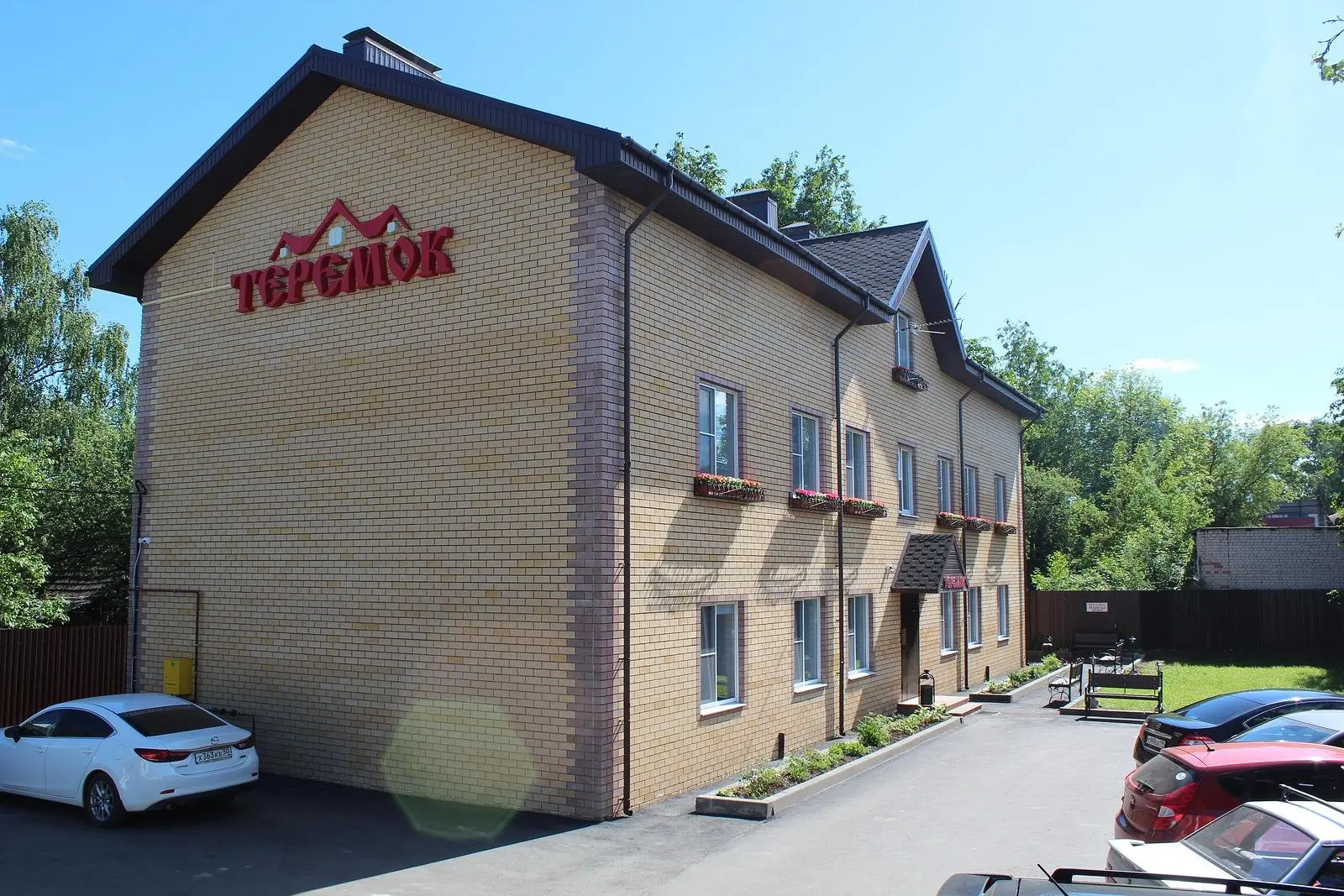 Отель Теремок, Тверь, Тверская область