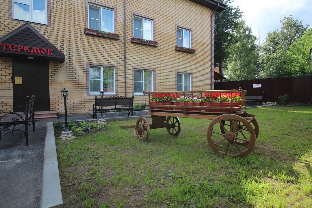 Теремок, Тверская область: фото 3