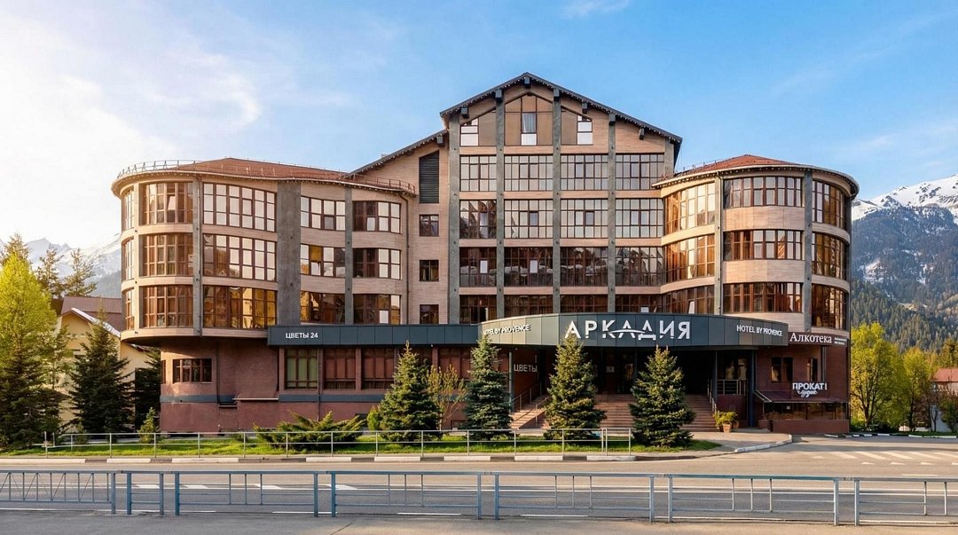 Аркадия Hotel by Provence / Аркадия Прованс, Краснодарский край: фото 2