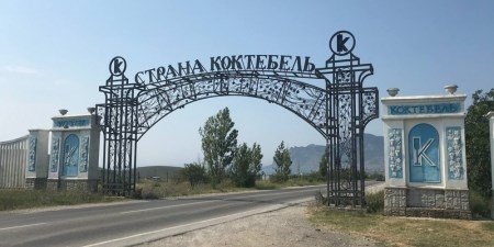 Отель "Селена", Крым: фото 2