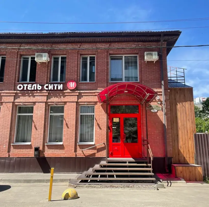 Отель Сити М, Саратов, Саратовская область