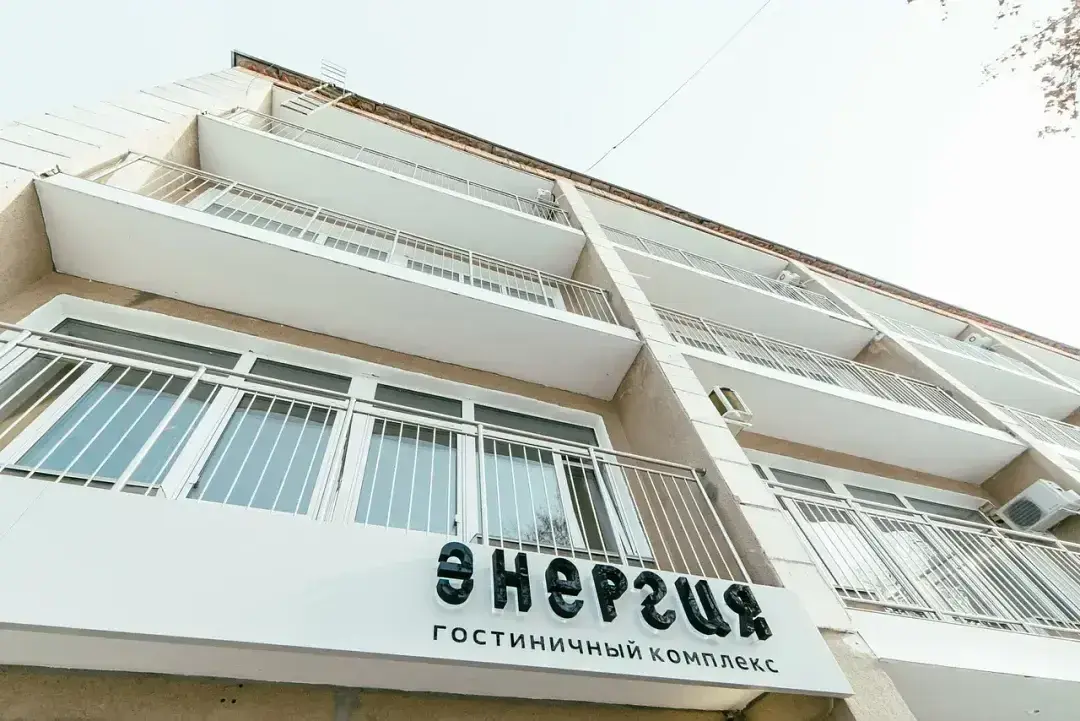 Гостиничный комплекс Энергия, Курган, Курганская область