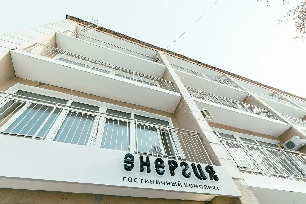 Гостиничный комплекс Энергия, Курган, Курганская область