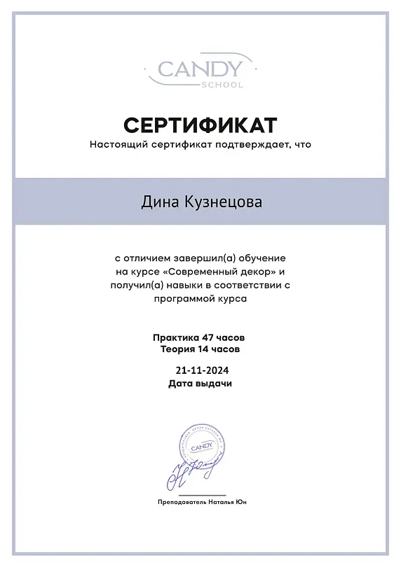 Фото 2 из отзыва о санатории АкваЛоо