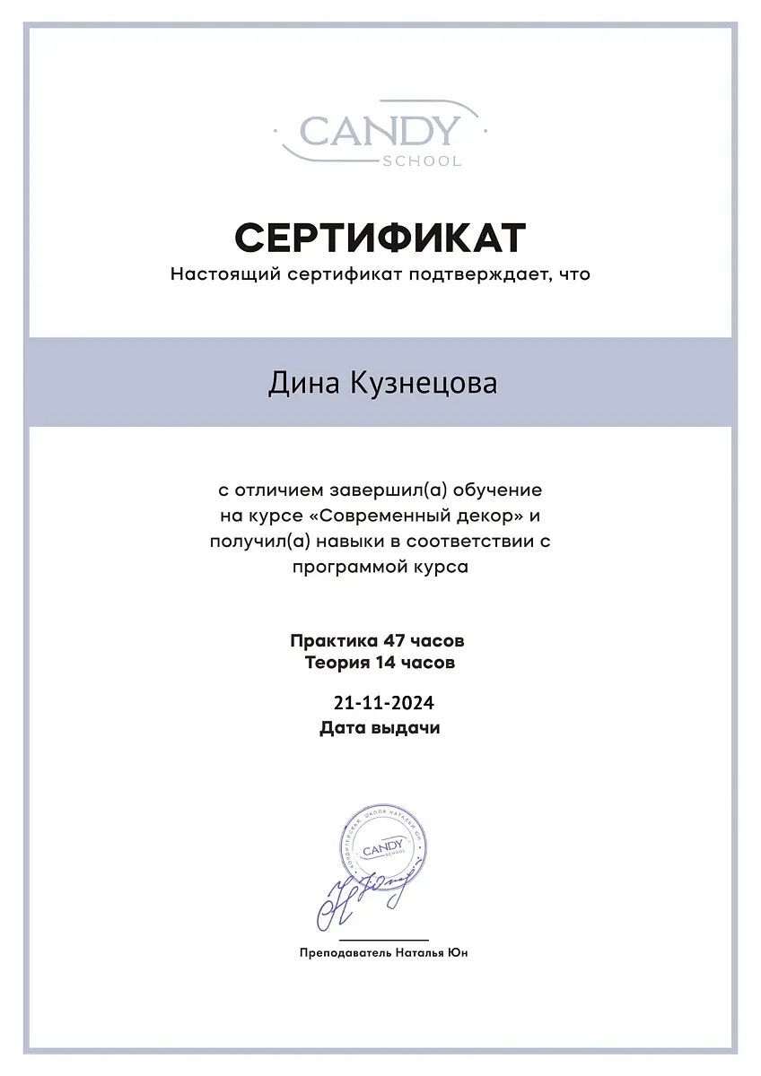 Фото 2 из отзыва о санатории АкваЛоо