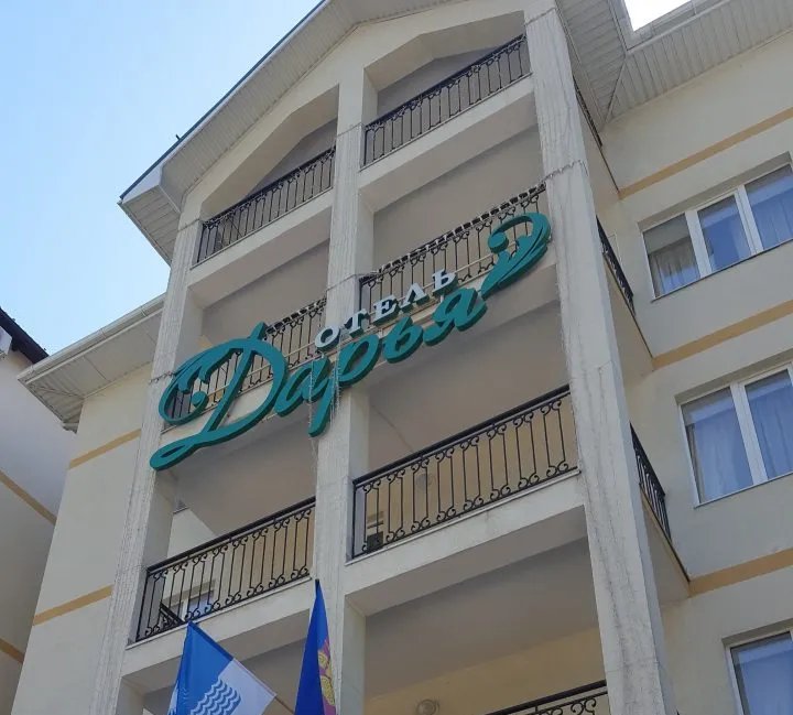 Территория | Дарья, Краснодарский край