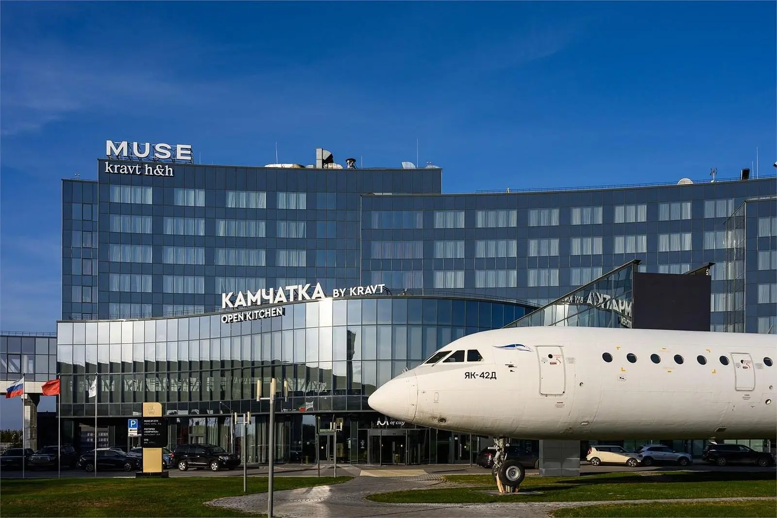 KRAVT  KAZAN AIRPORT, Республика Татарстан: фото 2