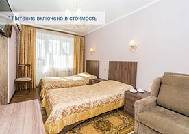 2-x местный стандарт Корпус 1 (Территория "Центральная"), Санаторий Каникулы в Анапе Санатории ФНС России, Анапа