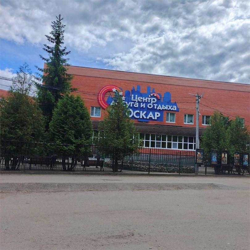 Гостиница Оскар, Переславль-Залесский, Ярославская область