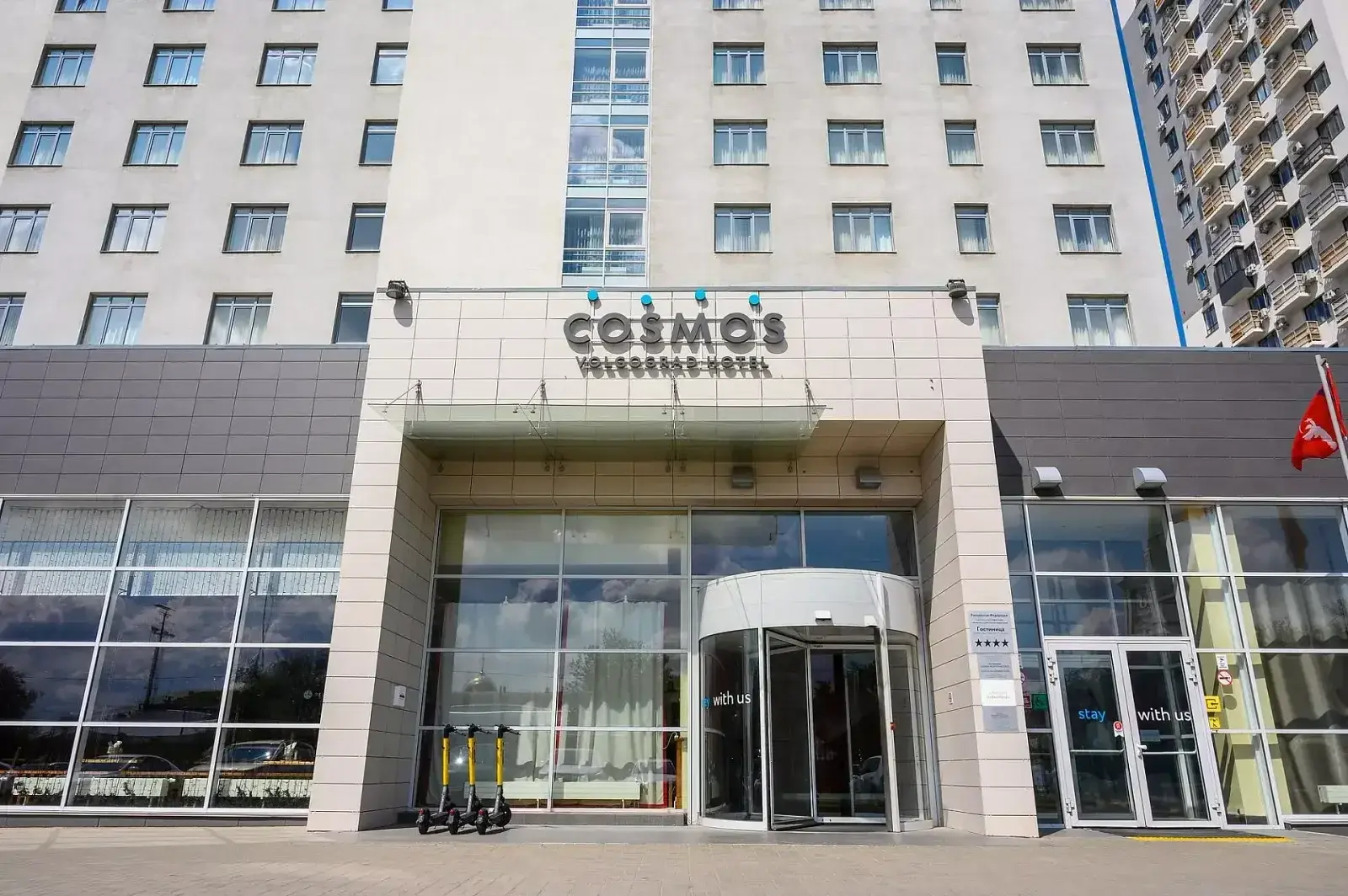 Cosmos Volgograd Hotel, Волгоградская область: фото 2