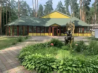 Парк-отель Берендей