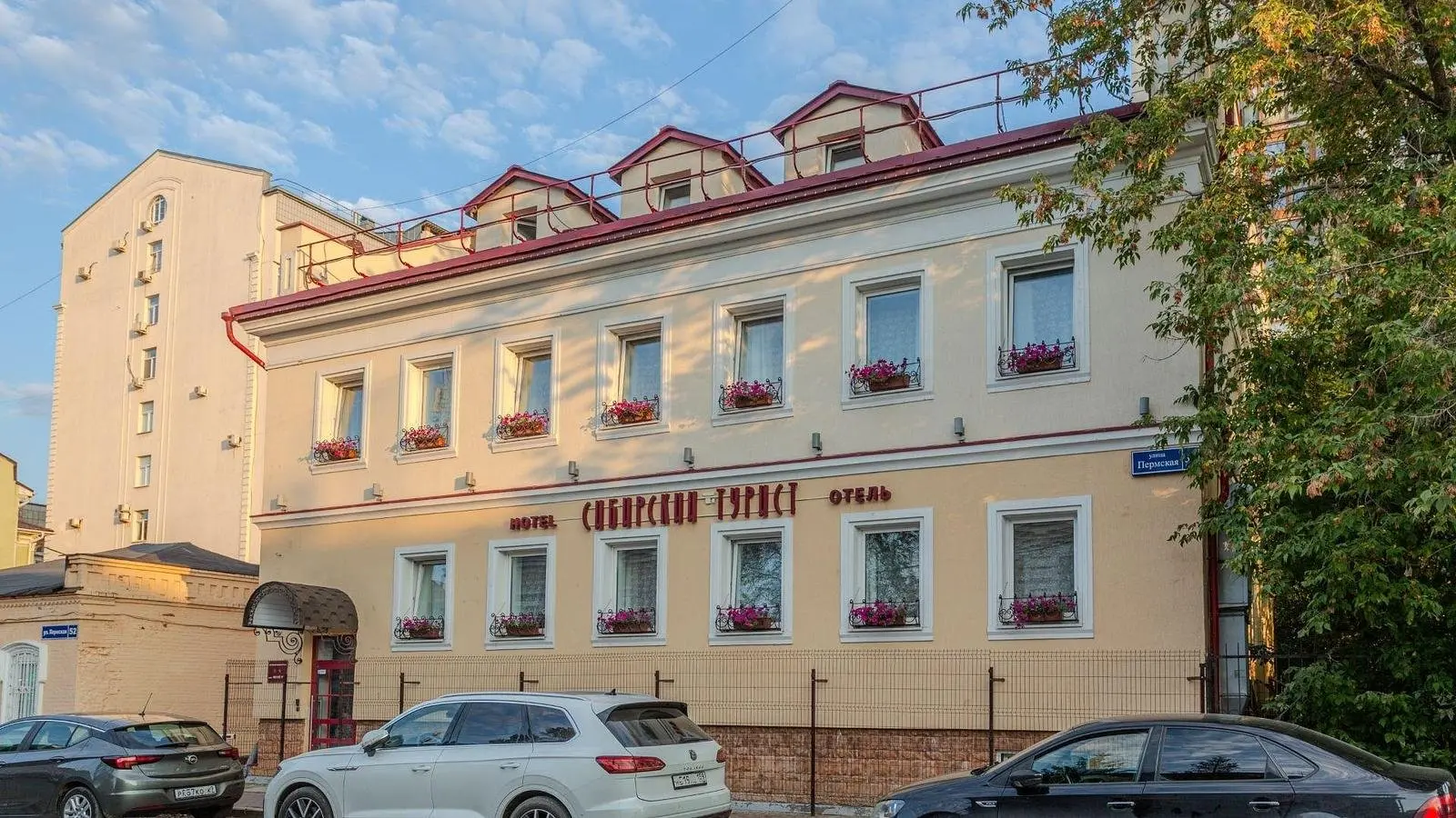 Отель Сибирский турист, Пермь, Пермский край