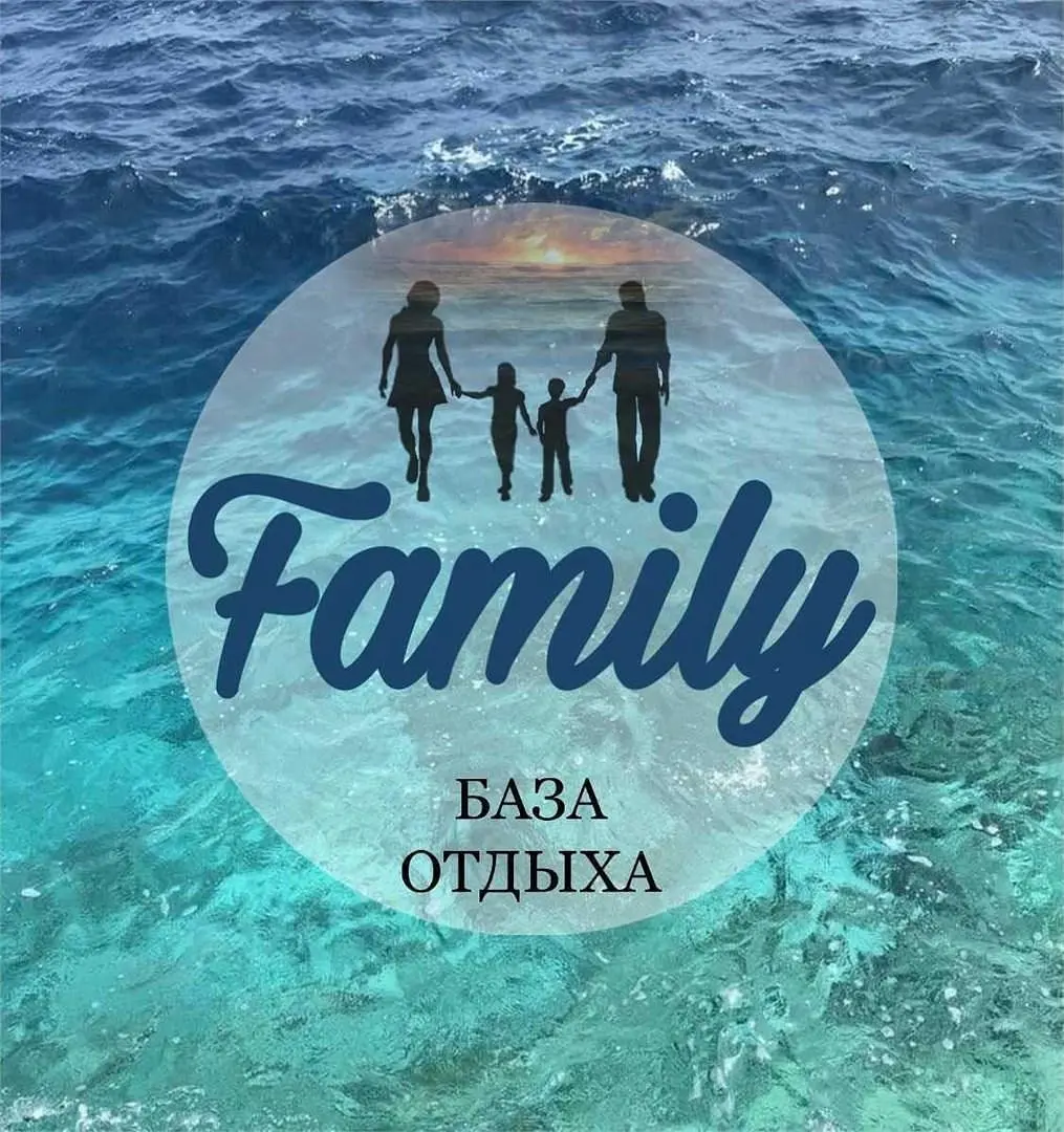 Отель Family, Избербаш, Республика Дагестан