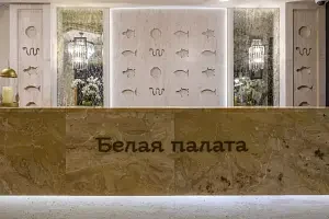 Хаммам — Отель «Гостиница Кол Гали», Болгар