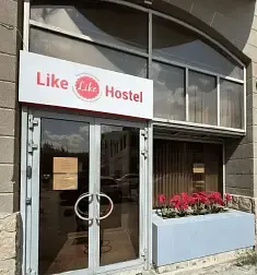 Хостел Лайк