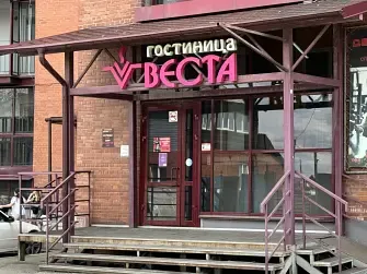 Гостиница Веста