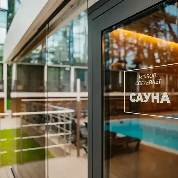Сауна — Апарт-отель «Mirror Family», Адлер