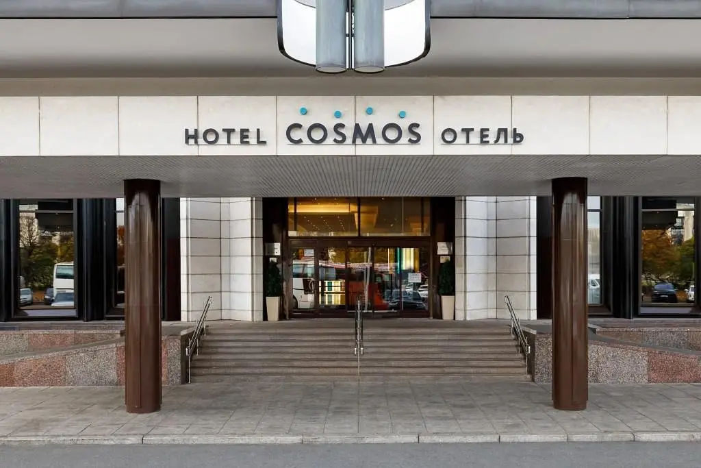Cosmos Санкт-Петербург Пулковская, Ленинградская область: фото 5