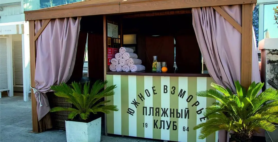 Пляж «Вип-сектор» — Санаторий «Южное взморье», Адлер