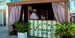 Пляж «Вип-сектор» — Санаторий «Южное взморье», Адлер