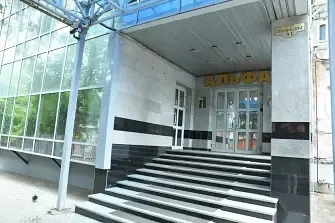 Отель Альфа