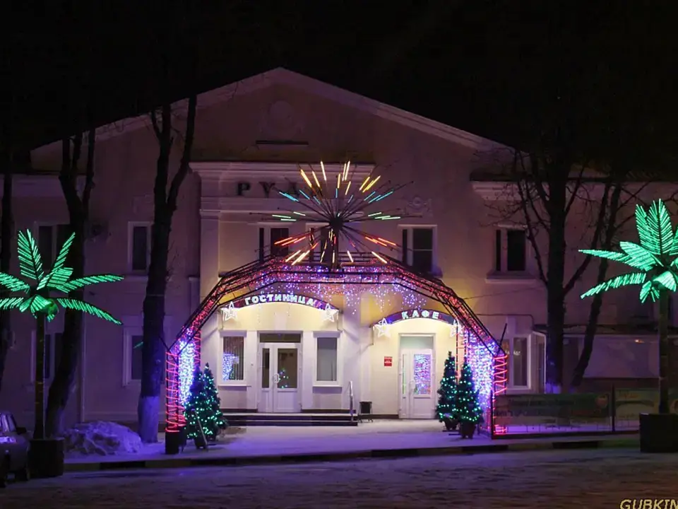 Гостиница Руда, Губкин, Белгородская область