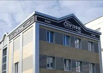 Отель Спутник