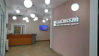 Отель Славянка