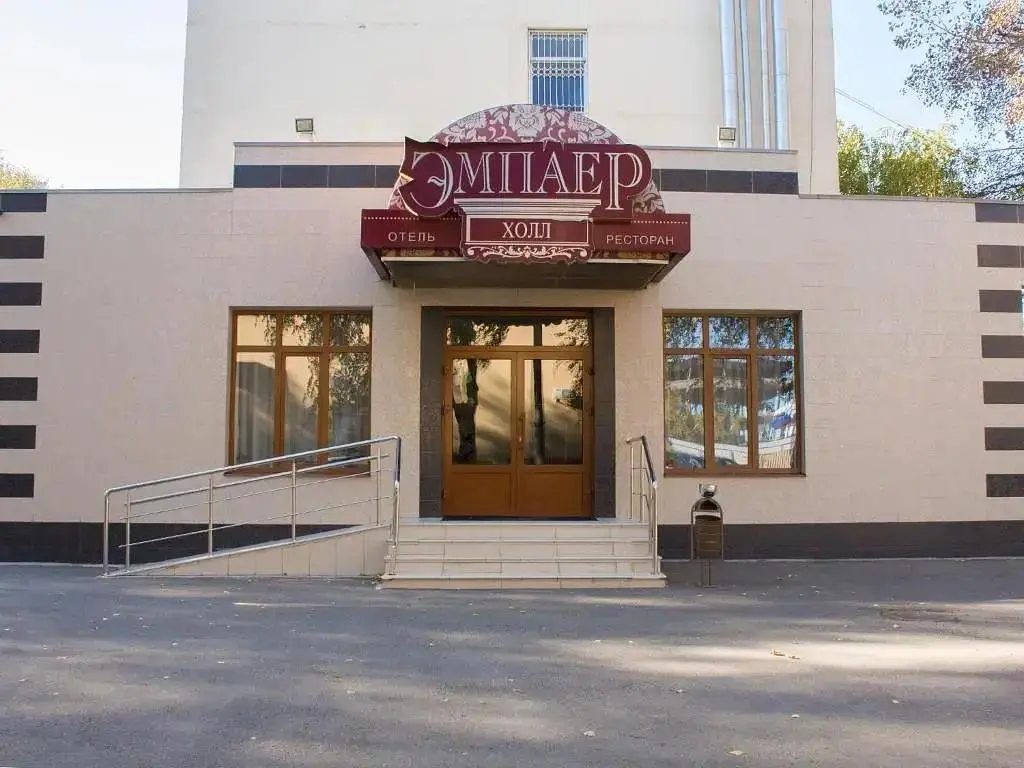 Отель Эмпайер, Ставрополь, Ставропольский край