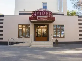 Отель Эмпайер