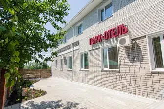 Парк-отель Алмаз