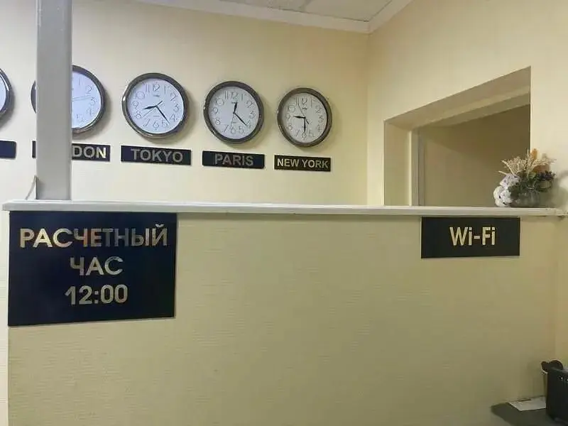 Радуга, Ростовская область: фото 2