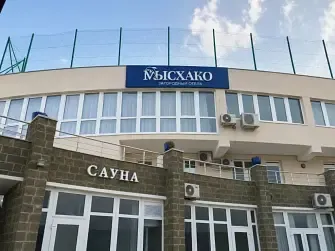 Загородный отель Мысхако