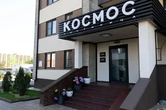 Апарт-отель Космос
