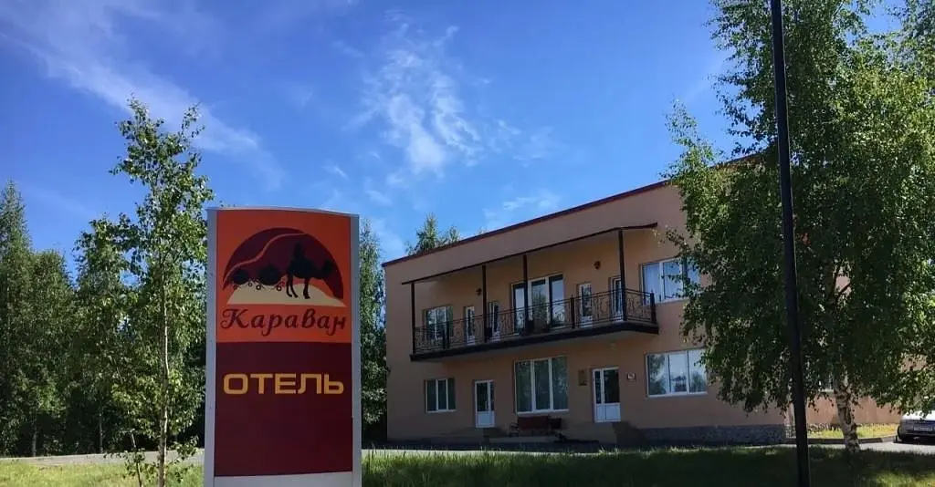 Мини-отель Караван, Петрозаводск, Республика Карелия