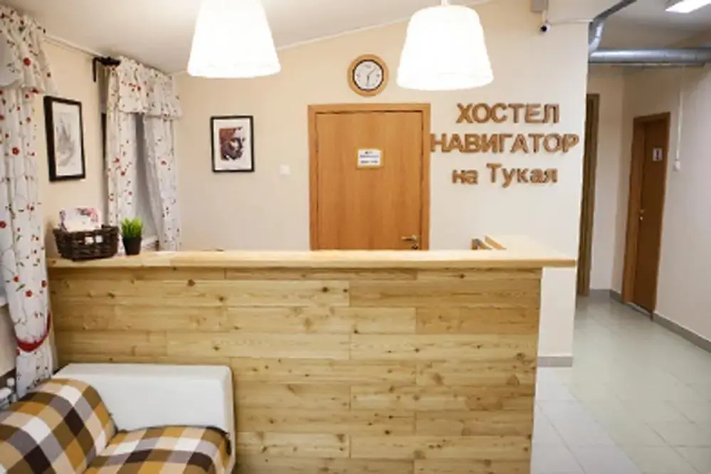 Отель Навигатор, Казань, Республика Татарстан