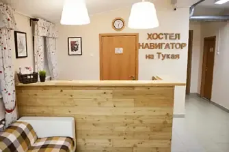 Отель Навигатор